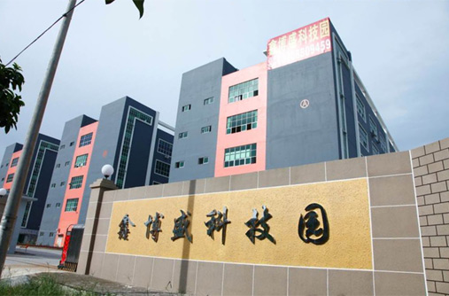 深圳市灿科盟实业有限公司