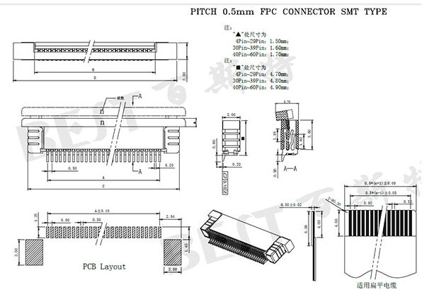 FPC连接器厂家