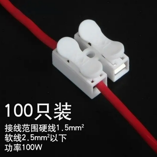 接线端子 接线端子