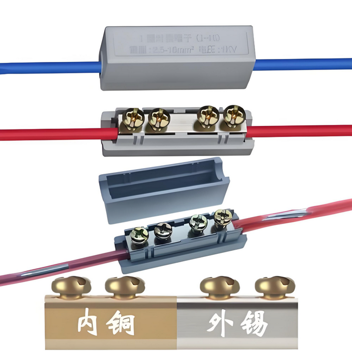 铜铝过渡连接器