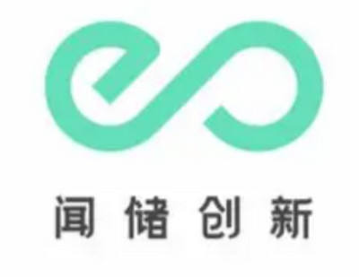 闻储创新
