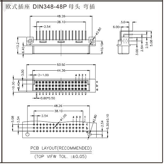 欧式插座 DIN348-48P 母头 弯插