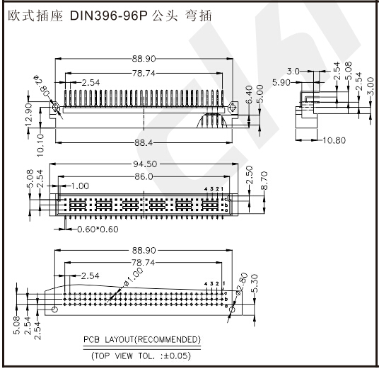 欧式插座 DIN396-96P 公头 弯插