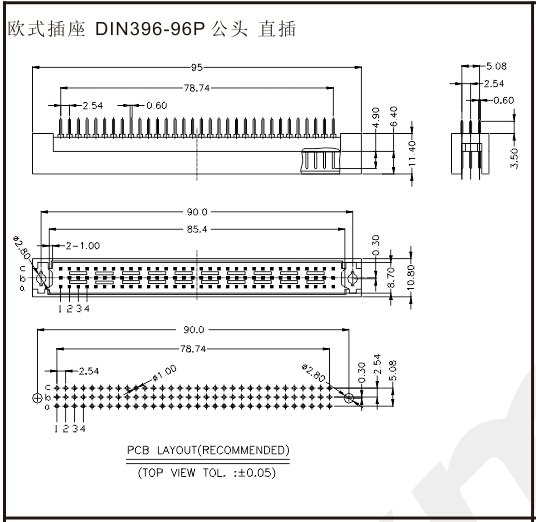 欧式插座 DIN396-96P 公头 直插
